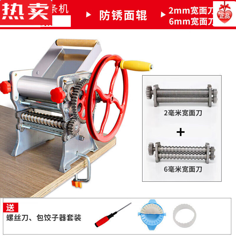 枳亲压面机家用小型擀面机多功能手摇饺子皮馄饨皮机老式面条机手动