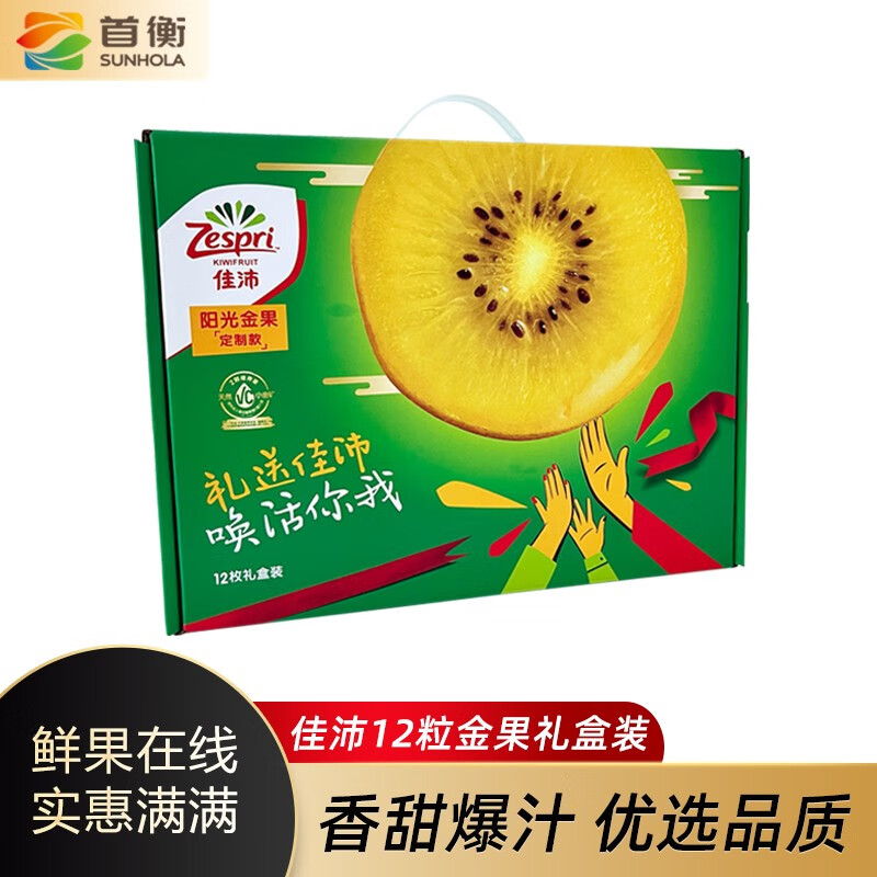 奇异果猕猴桃行情价格走势图|奇异果猕猴桃价格走势图