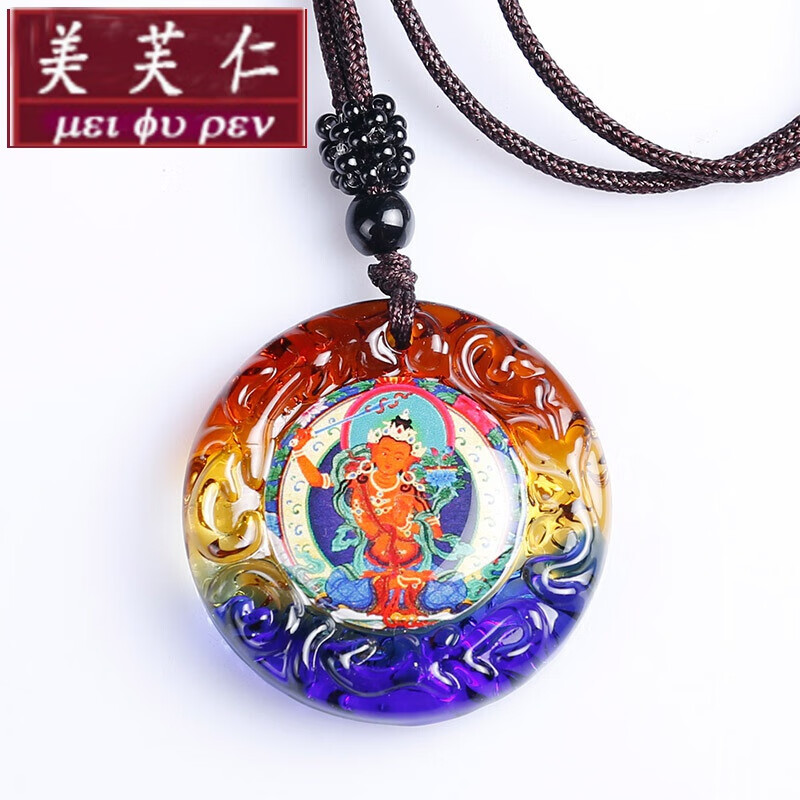 美芙仁 琉璃唐卡吊坠西藏佛牌手绘文殊菩萨挂件饰品佛像项链随身寓意礼 白度母