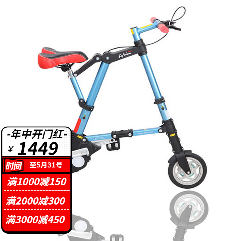 折悦abike AS880折叠车升级mini迷你a-bike折叠自行车 代步自行车轻便 蓝色(适合1.60-1.85米人骑行)