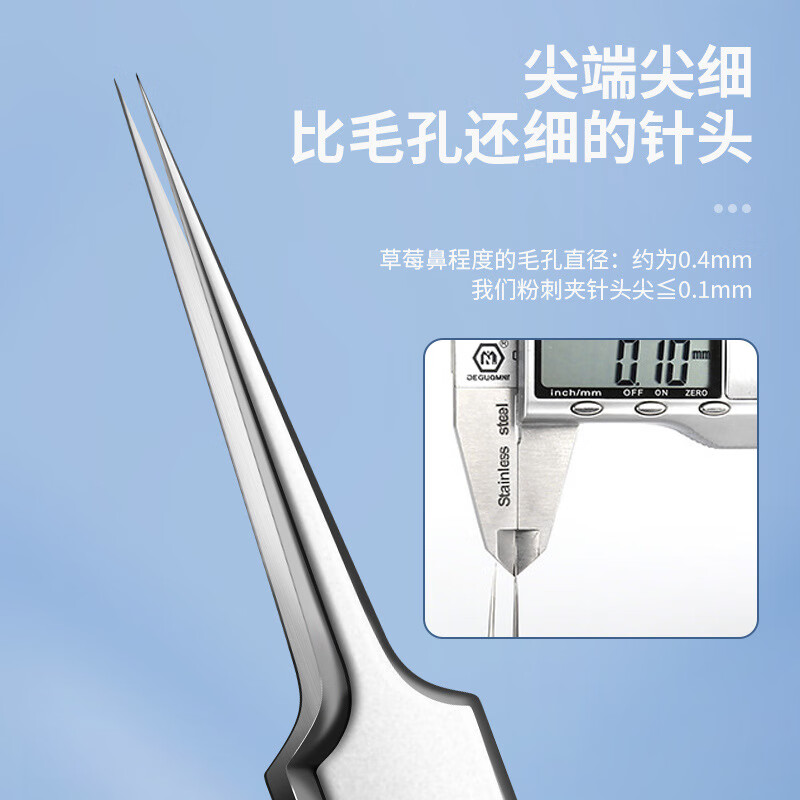 YAHLIGS细胞夹子镊子粉刺针去黑头全套挤痘痘器美容院专用黑头暗疮针 细胞夹 3件 套+粉刺针4件套 正常规格