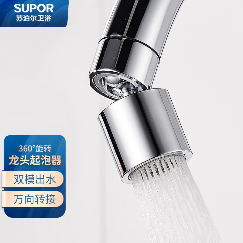 京东家具日用 2023-01-21 - 第4张  | 最新购物优惠券