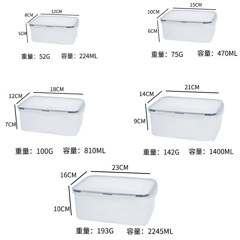 【现货直发】PP冰箱保鲜盒多功能厨房收纳盒食物蔬菜冷冻储物盒 长方形保鲜盒（一个装） 224ML