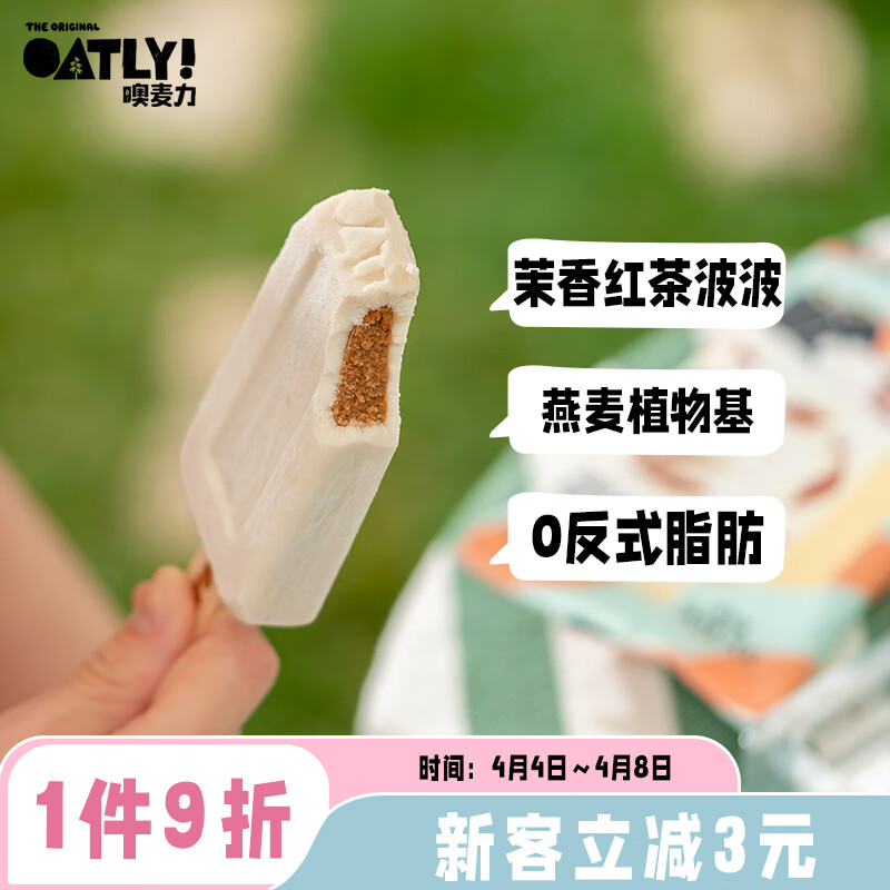 京东超市 2023-04-06 - 第26张  | 最新购物优惠券
