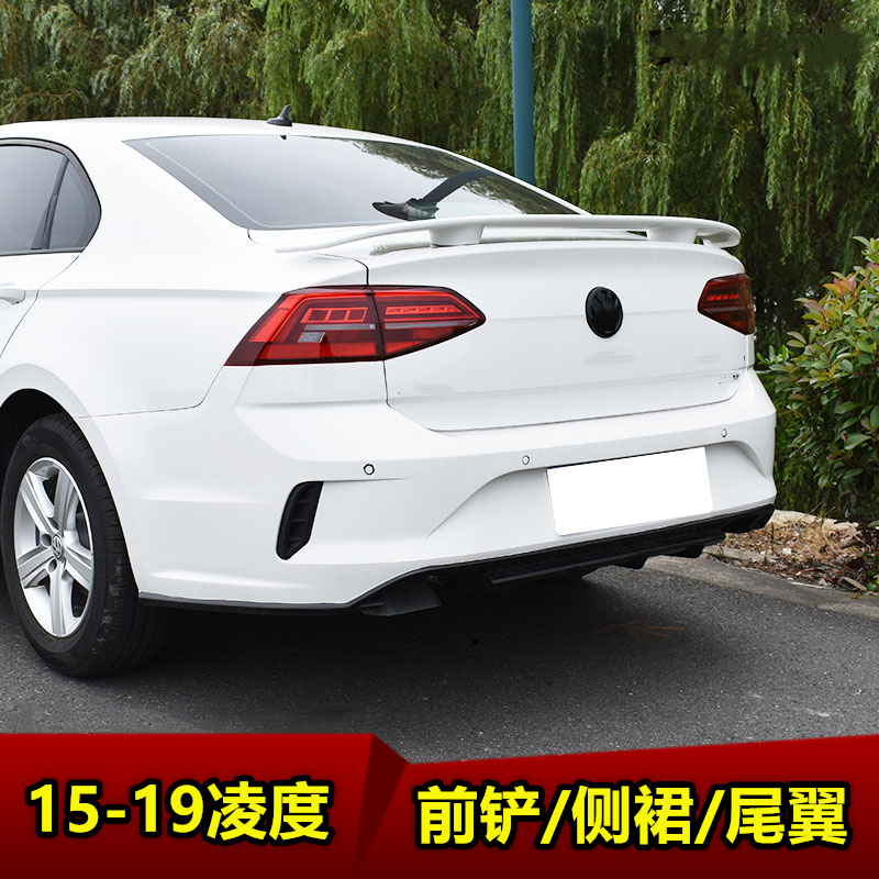clcey适用21款大众凌渡原厂尾翼15-18-19新凌渡gts碳纤纹改装 凌冽白