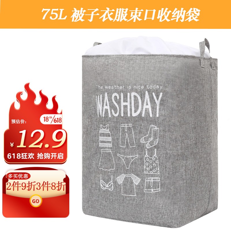 京东历史最低价商品榜 2021-06-18 - 第30张 | 最新购物优惠券 京东历史最低价商品榜 2021-06-18 - 第30张 | 最新购物优惠券