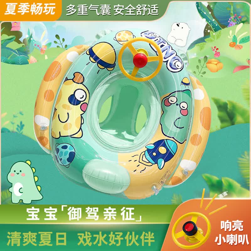 MAILE KID游泳圈儿童加厚防侧翻救生圈初学者游泳装备怎么看?