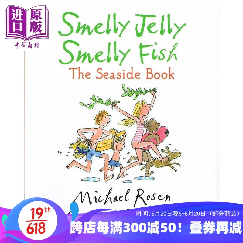 smelly jelly smelly fish the seaside book 罗森爷爷:海边书 英文