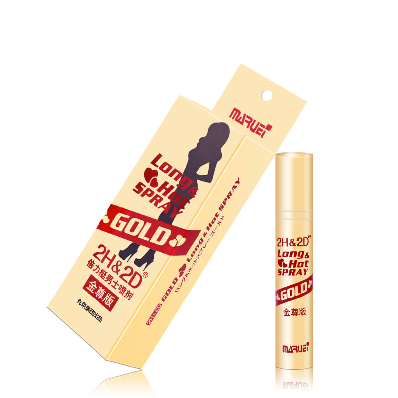2H&2D倍力挺男士外用延时喷剂男性延迟喷雾神油成人情趣用品 2H2D延时喷剂金尊款10ML【基础套餐】