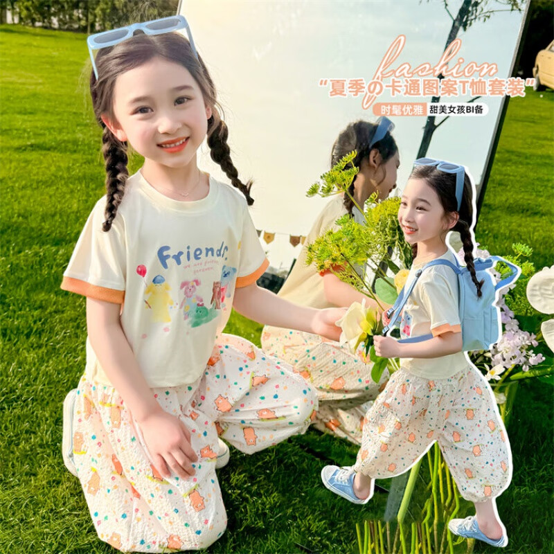 迪士尼（Disney）女童夏装套装24新款时髦洋气童装儿童衣服女宝宝短袖防蚊裤两件套 米杏色 90cm