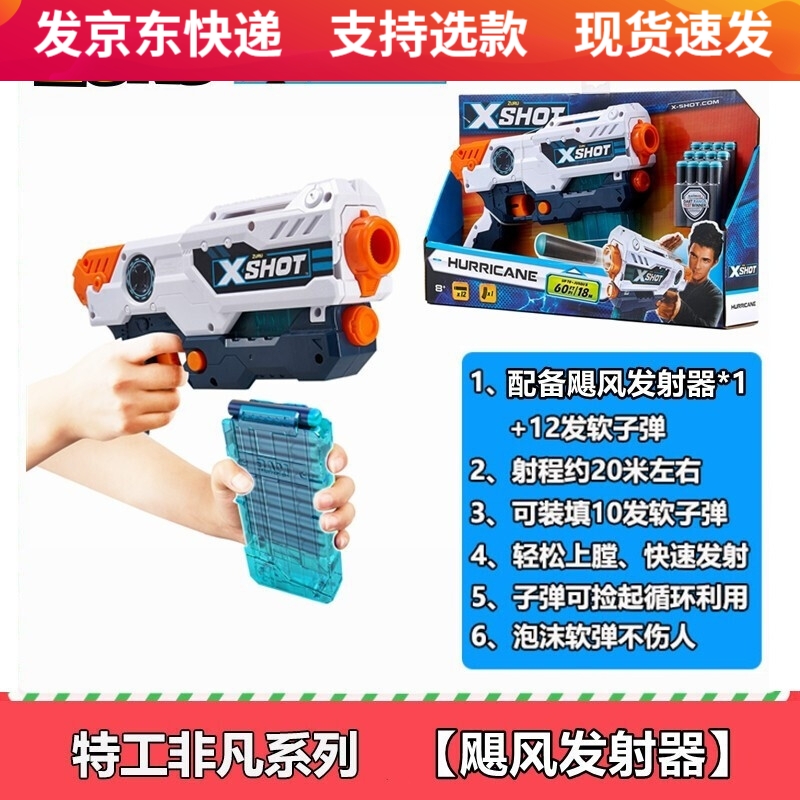 凯迪威(kdevice)zuru软弹枪连发霹雳火冲锋发射器涡轮特大加特林双管