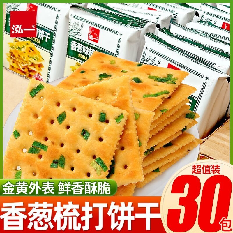 泓一  香葱苏打饼干咸味休闲零食整箱1000g 独立包装整箱 1kg