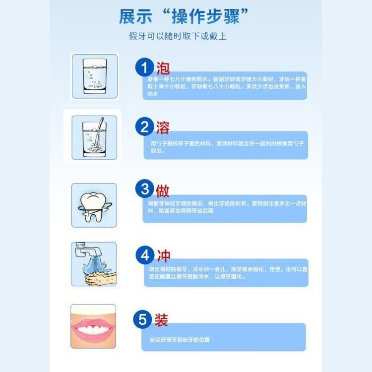 补牙材料永久自己在家补牙洞填充剂牙缝宽大修护树脂补牙材料医用 三包装【能补30颗牙】