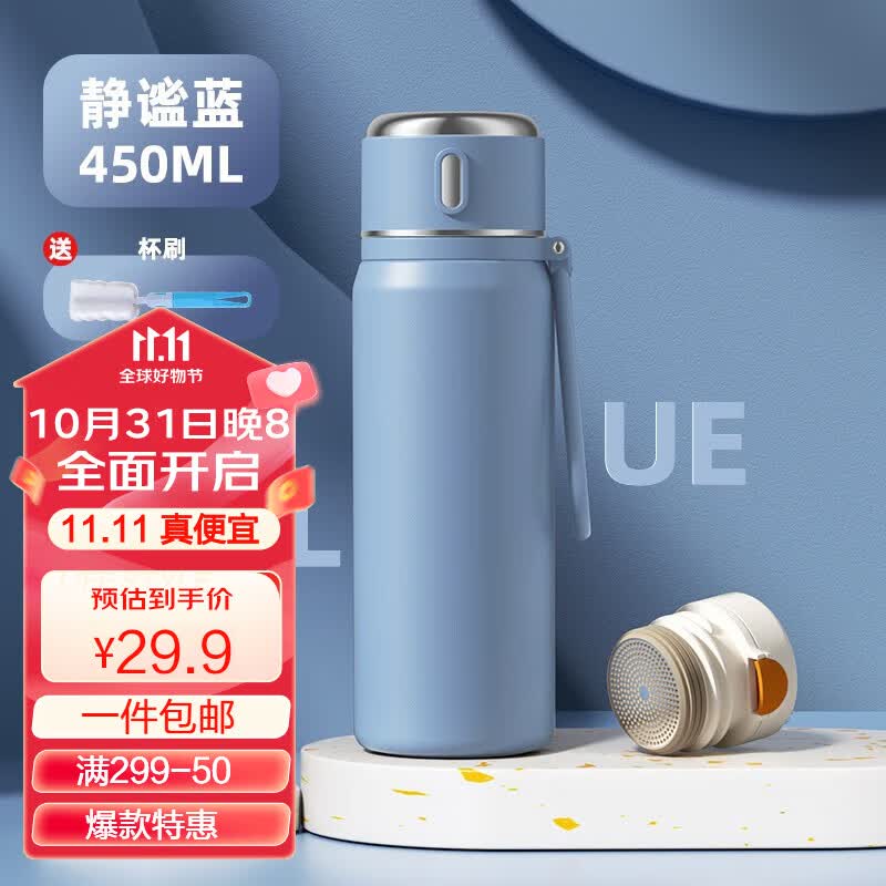 皇家洛克保温杯316不锈钢大容量带杯盖水杯学生车载户外便携杯子 静谧蓝450ml 杯刷属于什么档次？