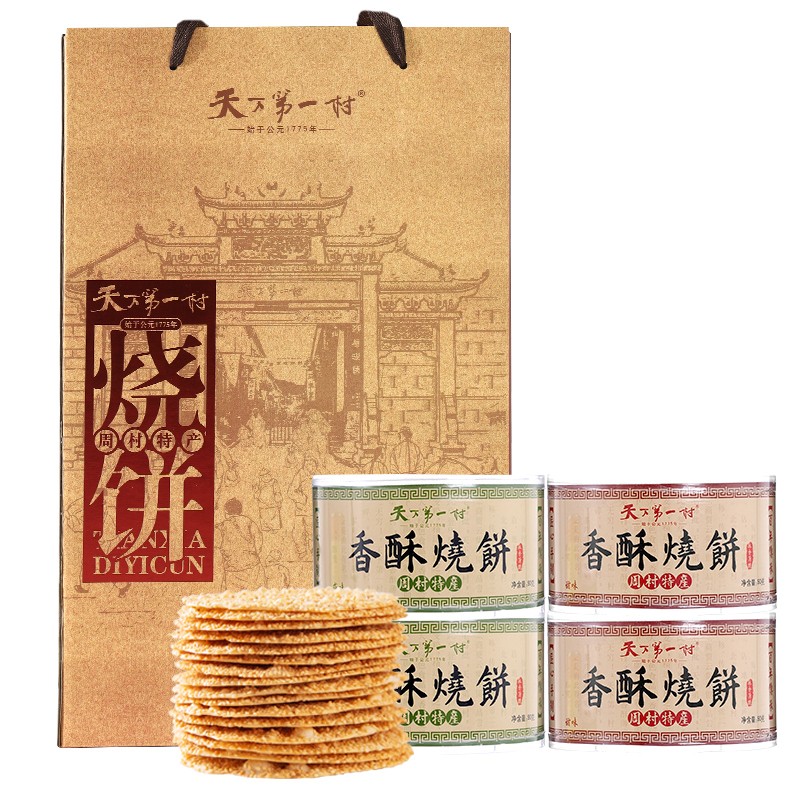 怎么看京东其他特产商品历史价格|其他特产价格走势图