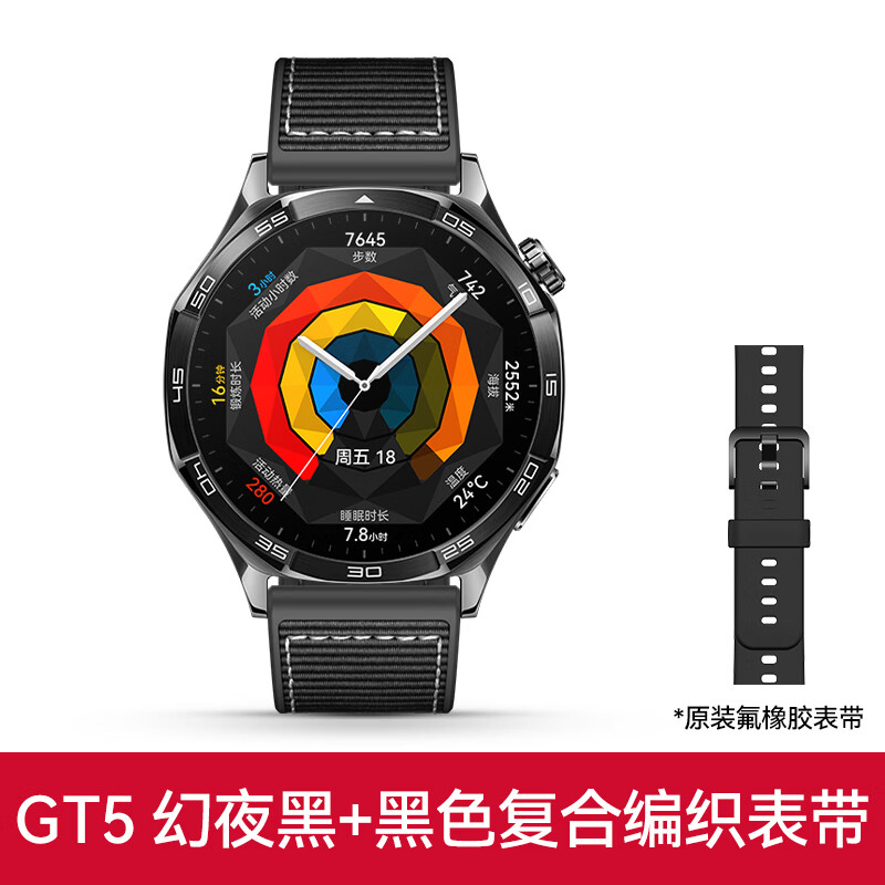 HUAWEI/��Ϊ WATCH GT5 46mm �����ֱ� ��ҹ�� 2138Ԫ