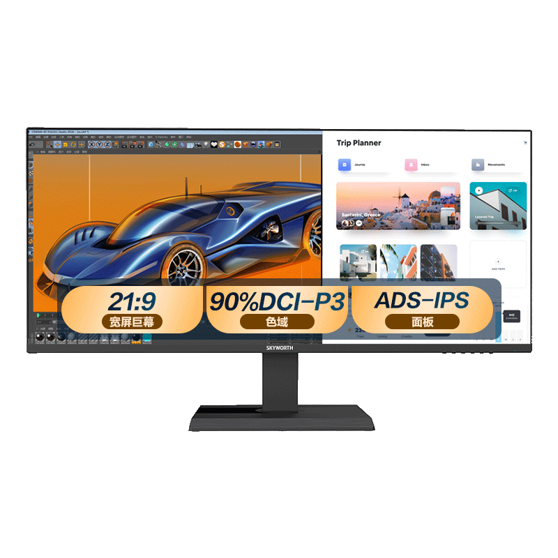 SKYWORTH 创维 29X1 29英寸 IPS 显示器（2560×1080、75Hz、90％DCI-P3）