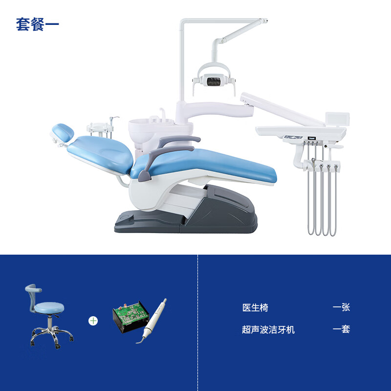 牙科综合治疗机拓健牙科椅牙医专用工作台牙科综合治疗椅治疗台 1牙椅