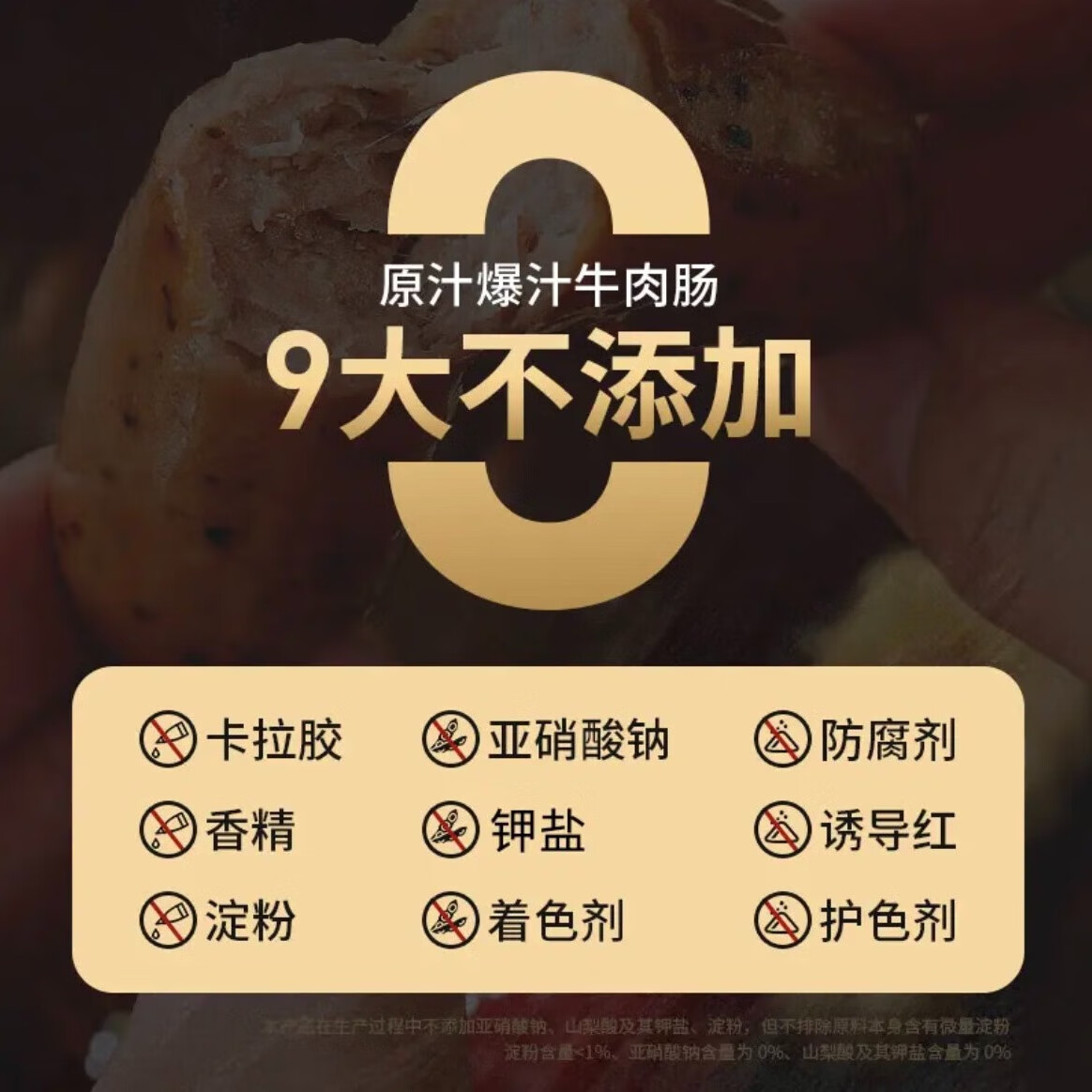 正是安格斯牛肉烤肠烤肉肠纯肉香肠黑椒火山石台式热狗肠清真脆皮烤肠 【3盒装】原味安格斯1盒+黑椒2盒