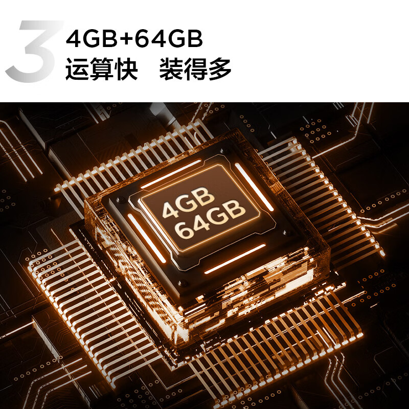 TCL 75T8GMax电视机评测：全面升级的视听体验