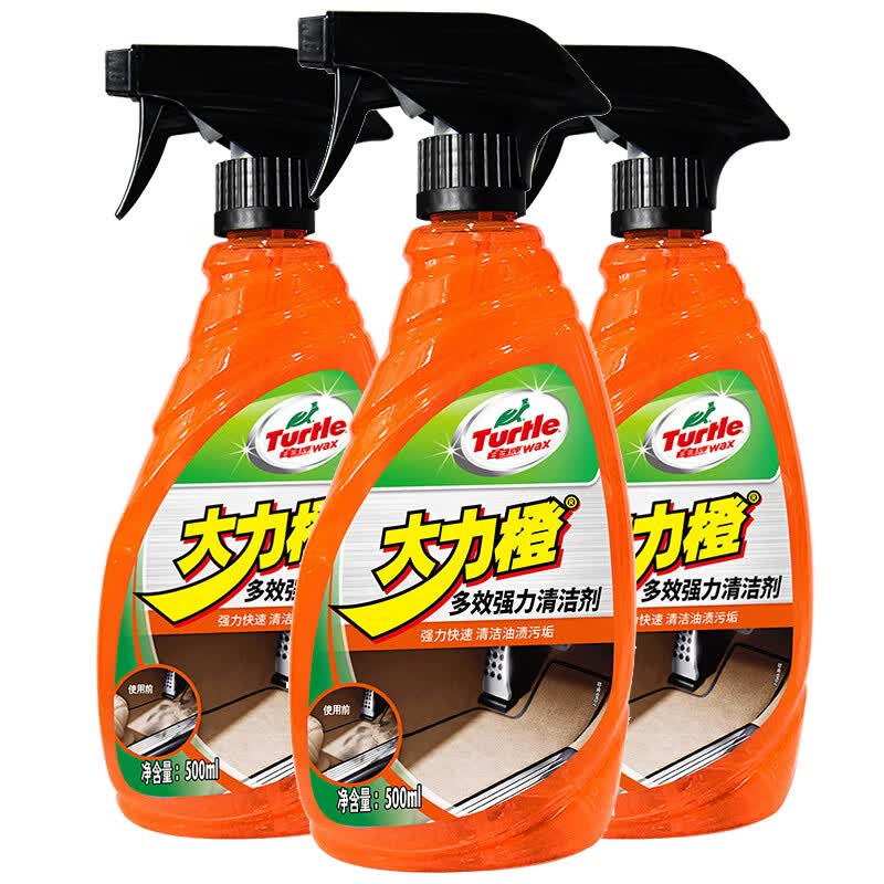 龟牌（Turtle Wax）大力橙多功能清洁剂 内饰皮革护理  汽车清洗剂500ml*3瓶  4034*3怎么样,好用不?
