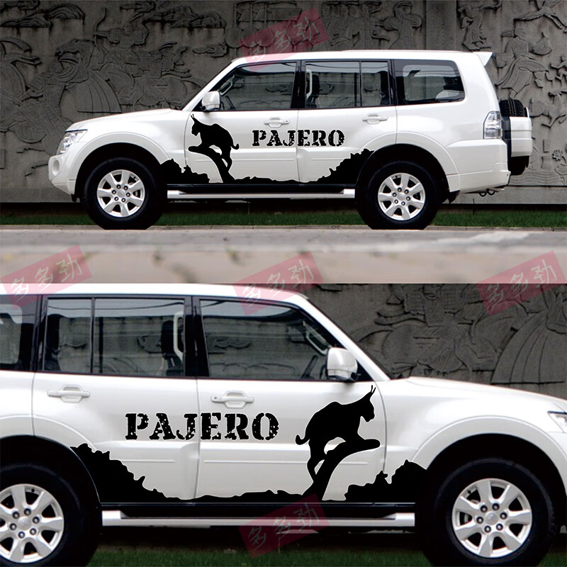 彩条v93车身腰线2020款山猫图案拉花车贴 帕杰罗山猫款普通材质黑色