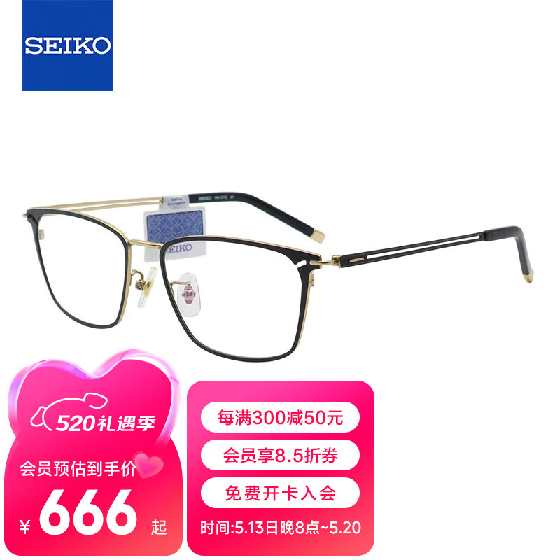 精工（SEIKO）眼镜框男女款全框钛材经典远近视配镜眼镜架1512 01 54mm金色