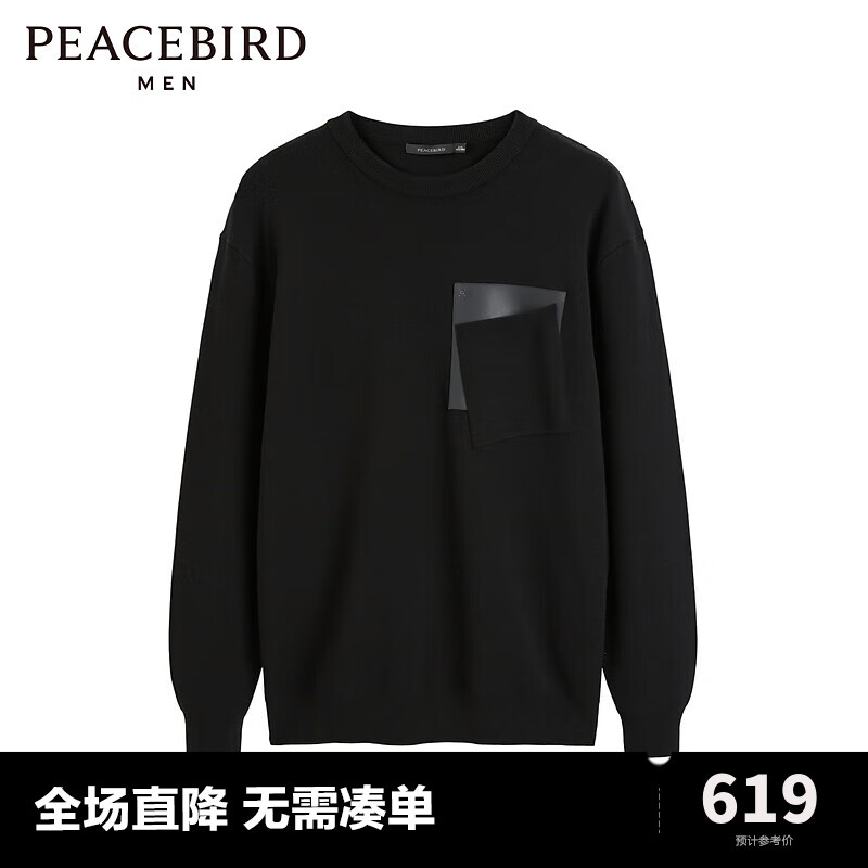 太平鸟男装【商场同款】毛套衫B1EBD4246 黑色1（合体） XL高性价比高么？