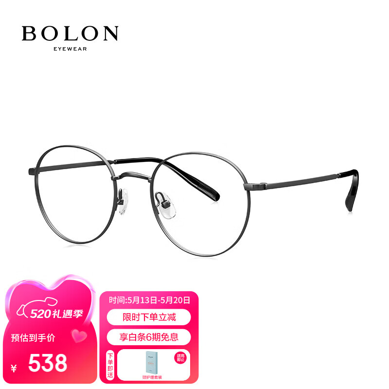 暴龙（BOLON）眼镜复古圆形框光学镜架男近视眼镜框女【礼盒】 BJ7257B11