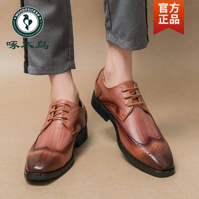 啄木鸟皮鞋男士潮4546英伦风布洛克雕花欧版内增高发型师欧洲站男鞋 黑色 38 标准皮鞋码