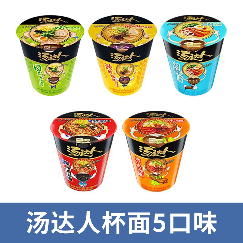 统一 汤达人方便面杯面日式豚骨拉面多种口味汤面泡面整箱桶装 【12杯