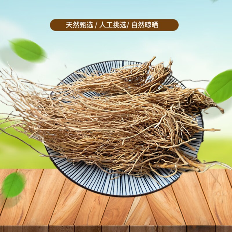 山间谷草三十六荡500g娃儿藤双飞蝴蝶白龙须非野生中药材粉