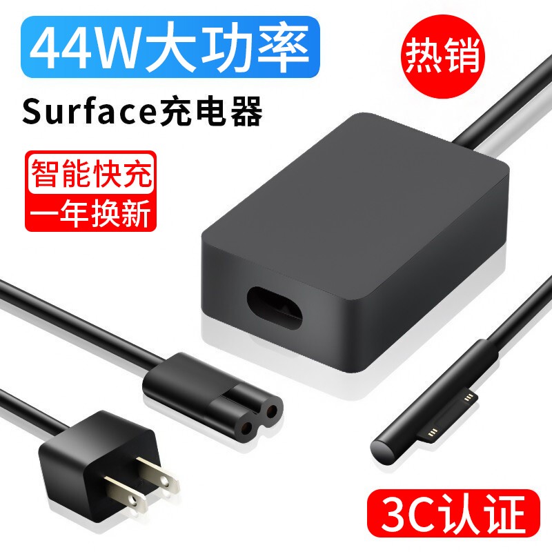 怎么查平板电脑配件商品的历史价格|平板电脑配件价格走势