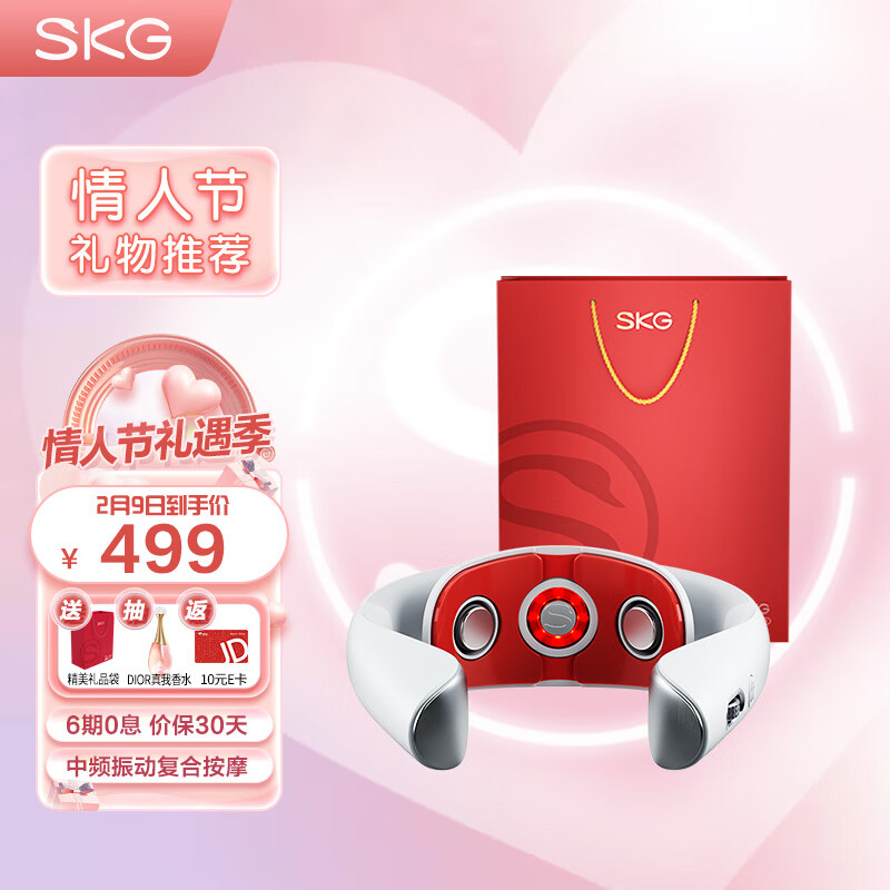 skg中频颈椎按摩器 K5 Pro 颈部按摩仪 脖子肩颈护颈仪红光热灸电脉冲 送礼【情人节礼物】