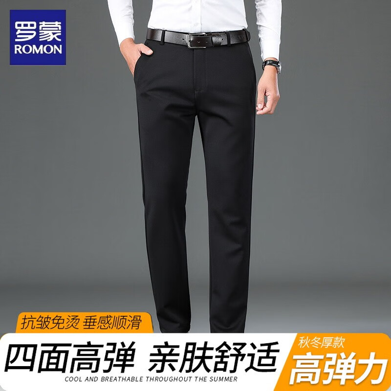 罗蒙休闲裤男2023秋装新款男士商务休闲直筒高弹力抗皱免烫长裤子 黑色 32使用感如何?