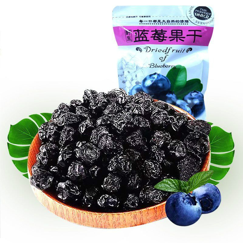 蓝莓干长白山蓝莓果干三角包装零食 100g/袋