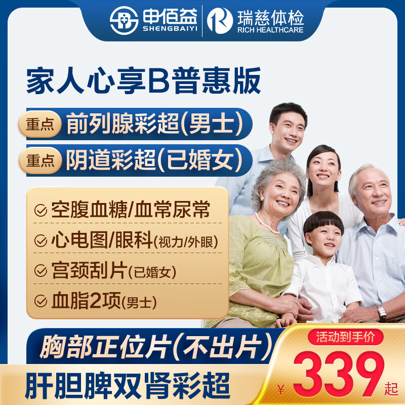 ����󽡿��������������B�ײ���������ȫ��500+�ŵ�ͨ����쿨 �ջݰ�(1��)(���) 2���������ڵ��̿ͷ�(����)������������ԤԼ