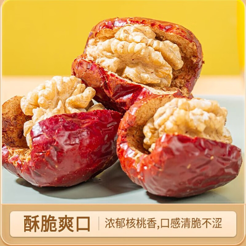 疆果乐新疆枣夹核桃仁独立包装 网红休闲零食坚果 枣夹核桃年货节礼盒 新疆红枣夹核桃仁280g