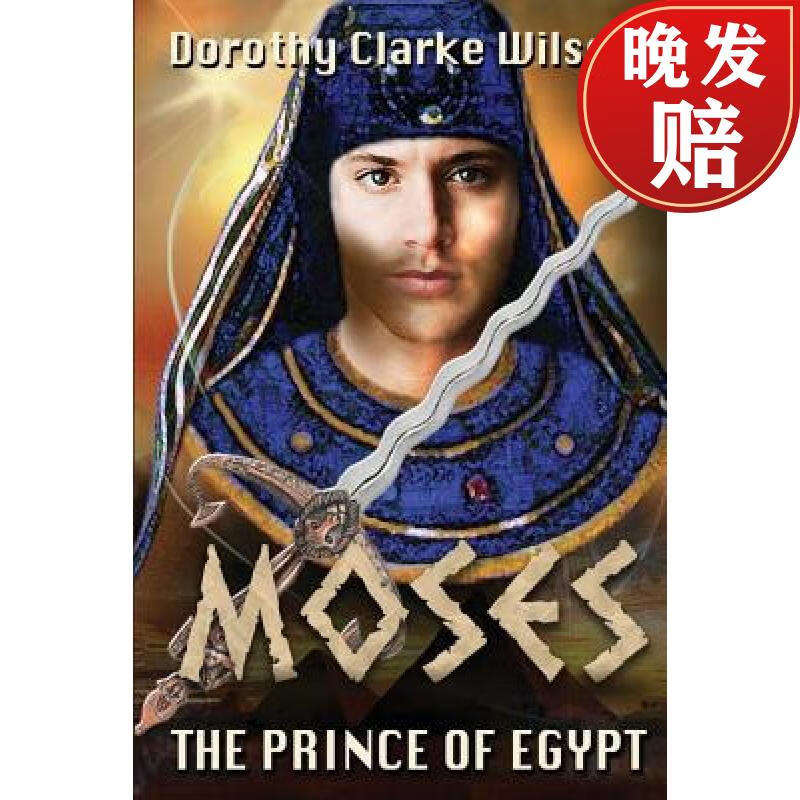 【4周达】moses, the prince of egypt