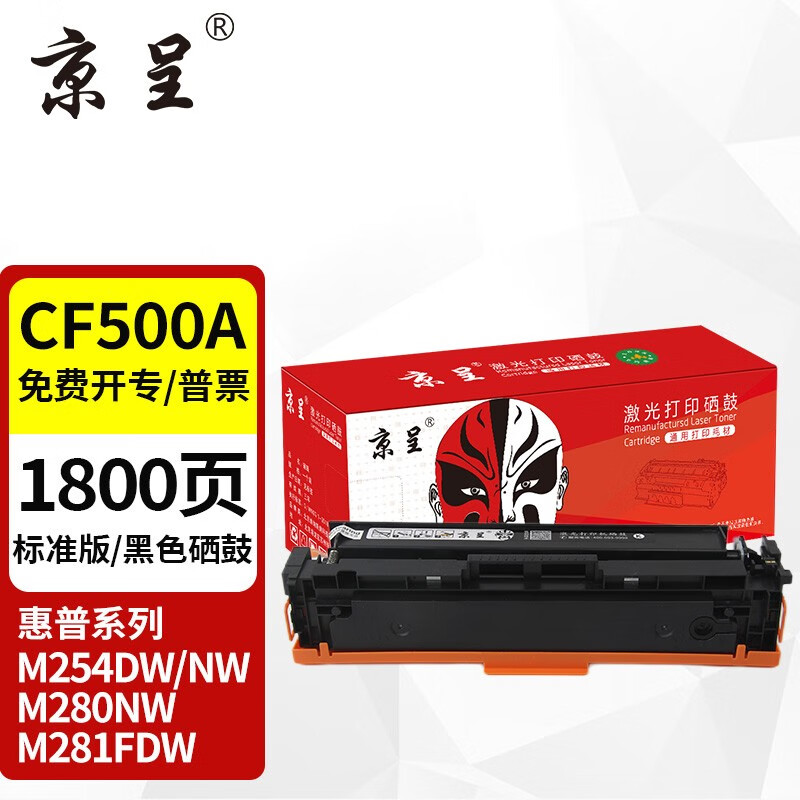 硒鼓行情价格走势图|硒鼓价格走势图