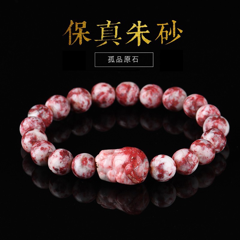 6mm【鸡血石】 鉴定证书】