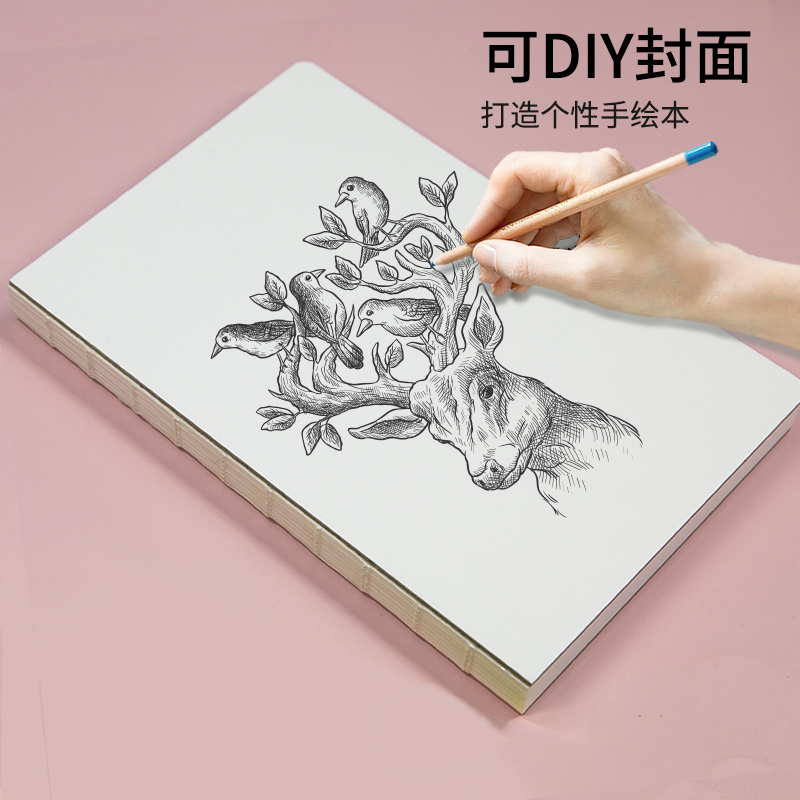 记忆印象 素描 速写本 图画本 马克笔绘画本 白纸 画画本 手绘 彩铅 油画棒 写生 涂鸦本 画本 32K白色可DIY封面