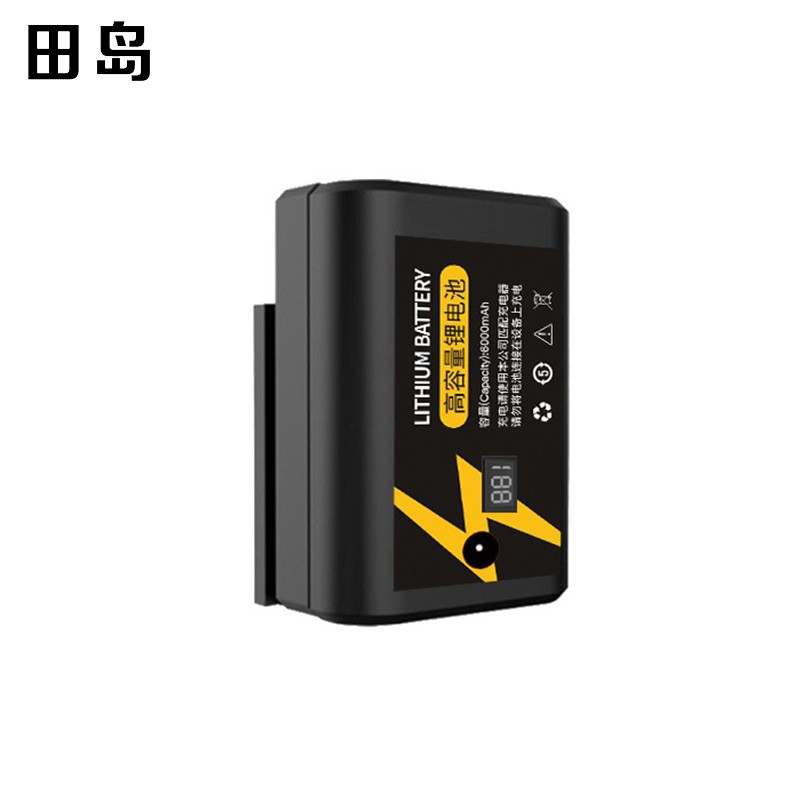 田岛工具 水平仪充电器锂电池水平仪通用配件 6000mah(数显电池)