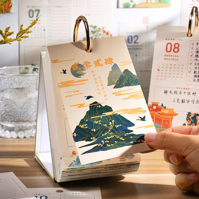 年每日计划古诗词日历新款台历2024年 2024年每日诗句古风日历米白