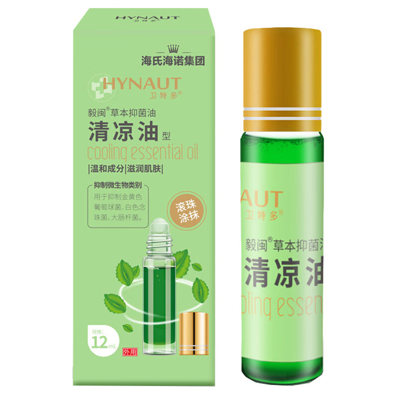海氏海诺品牌-家庭护理专家,走珠型清凉油价格走势分析评测