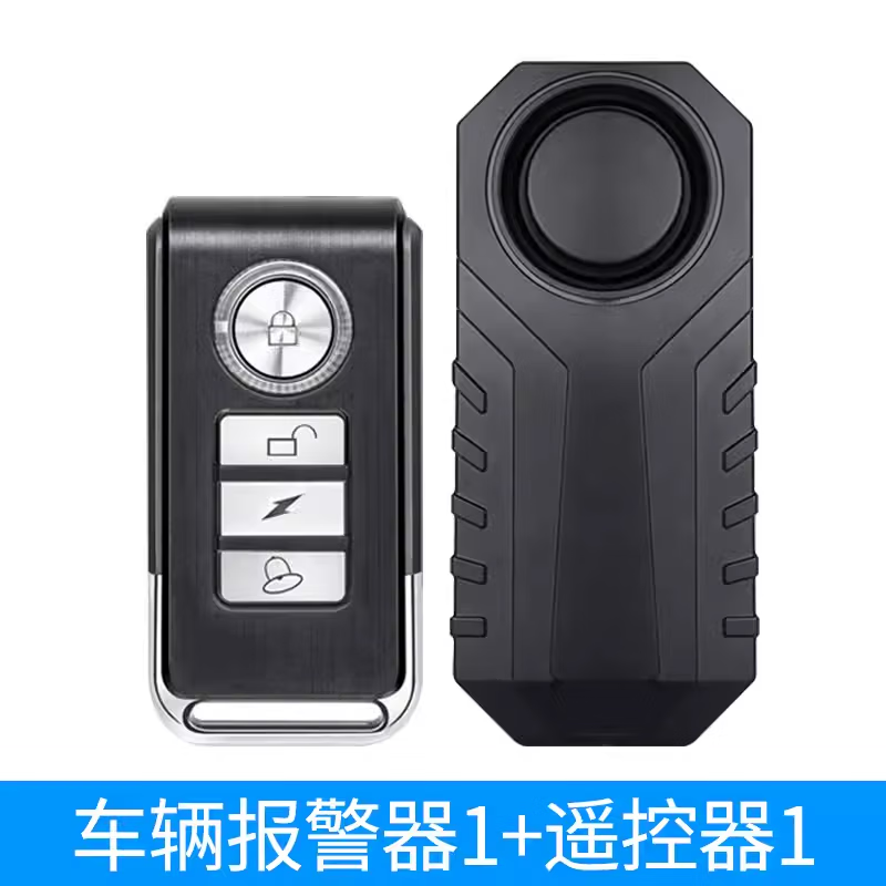 自行车防盗报警器连接手机无线遥控震动电动车摩托车家用免安装 防水款：车辆报警主机1个+遥控器1个