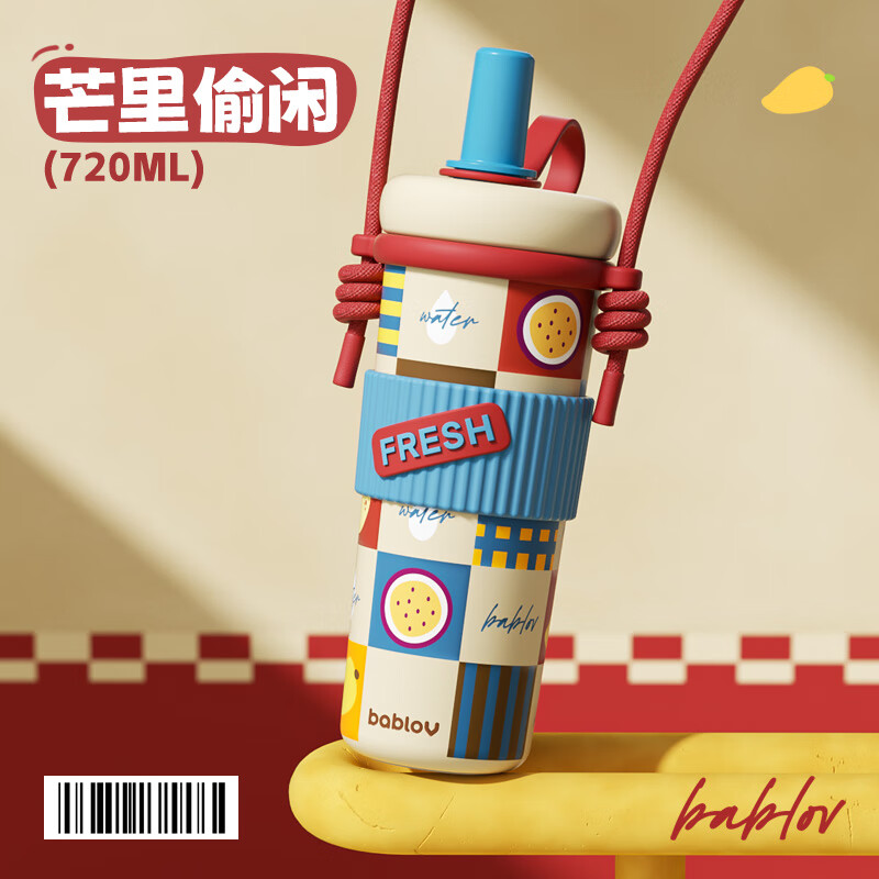 BABLOV大容量保温杯女士新品便携车载水杯随行316不锈钢吸管杯送礼礼物 芒里偷闲（陶瓷覆膜内胆）720ml