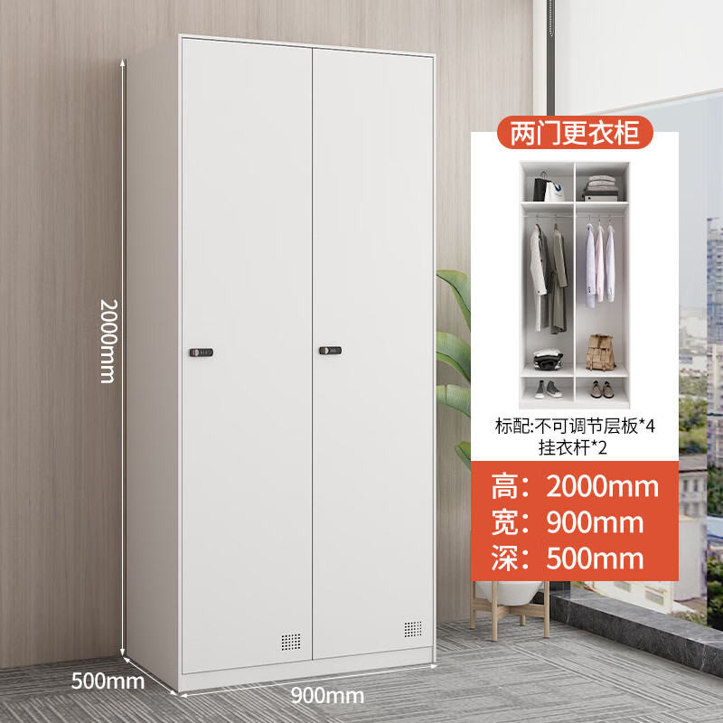 华豫钢鼎工厂2米高员工更衣柜健身房6门更衣柜办公室白色铁皮柜衣柜
