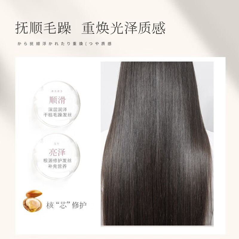 浅香（ASAKA）护发素260g 氨基酸顺滑膏保湿柔顺女士烫染干枯毛躁受损发焗油膏 【改善烫染毛躁】香榧顺滑膏260g