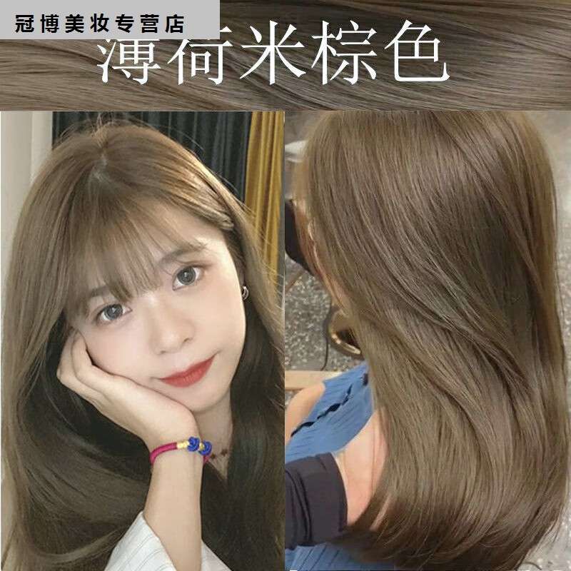 2021最流行的头发颜色,2021染头发颜色最流行 2021流行色染发剂彩色染发性学生自己染头发颜色黑色闷青色亚麻色